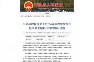 雷电竞下载app下载截图3