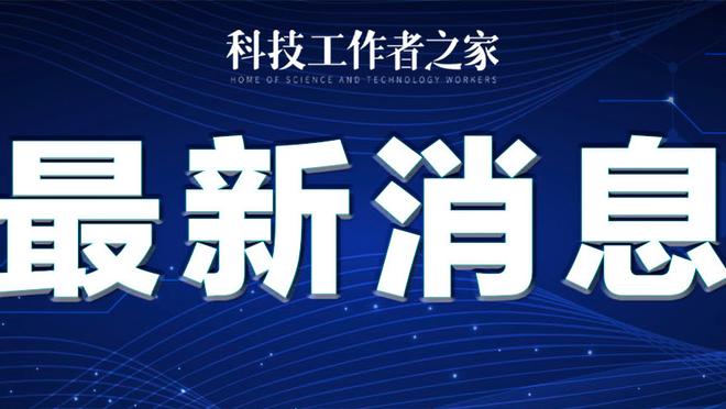 战犯表现！于帕数据：替补登场染红，5次对抗0成功，评分全场最低