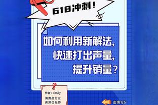 奥斯卡社媒晒与武磊庆祝进球合影：加油上海海港