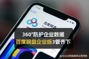 临阵换门！迈尼昂热身中受伤，斯波蒂耶洛进入米兰首发