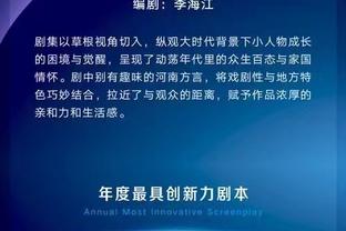 哈姆：对湖人来说“季后赛已经开始” 每场比赛都要专注于当下