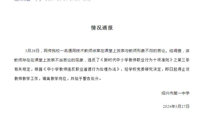 马扎里：那不勒斯1月不会进行革命性引援，只想帮助球员恢复信心